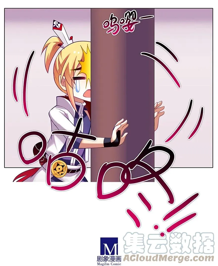 番外12 特典坑一 第6页