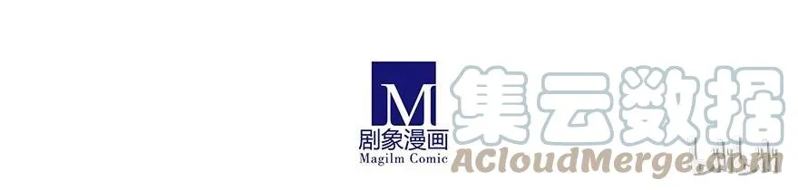 番外12 特典坑一 第9页