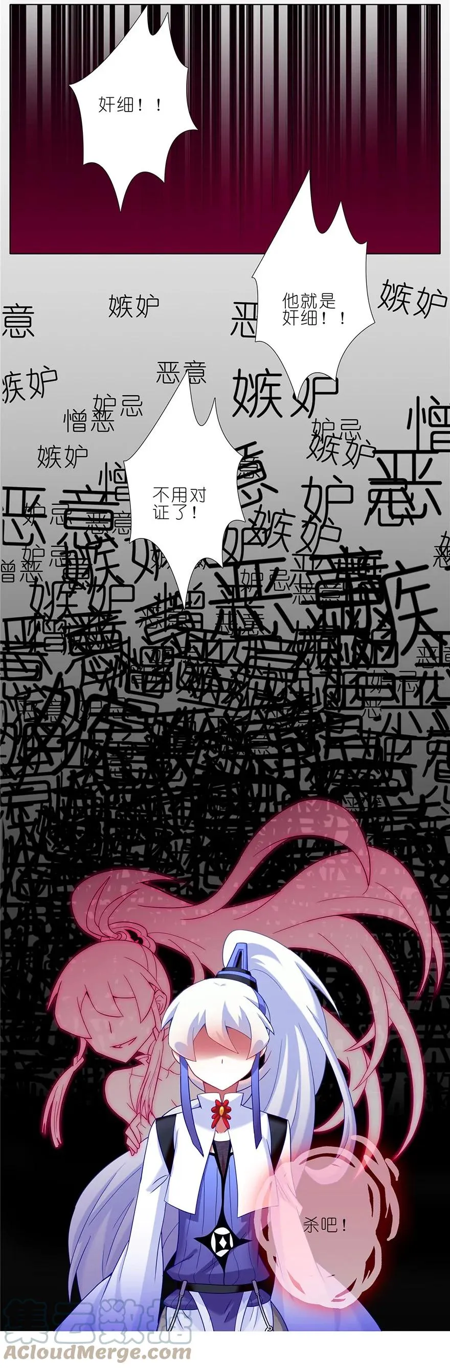 173 第3页