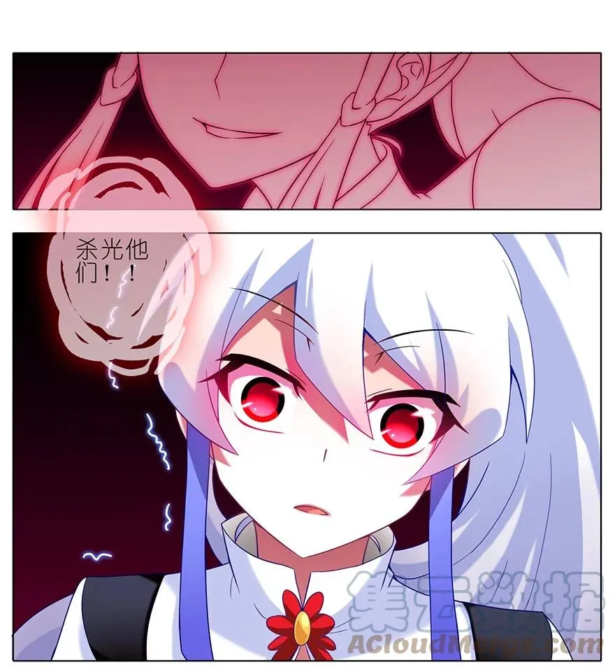 173 第4页