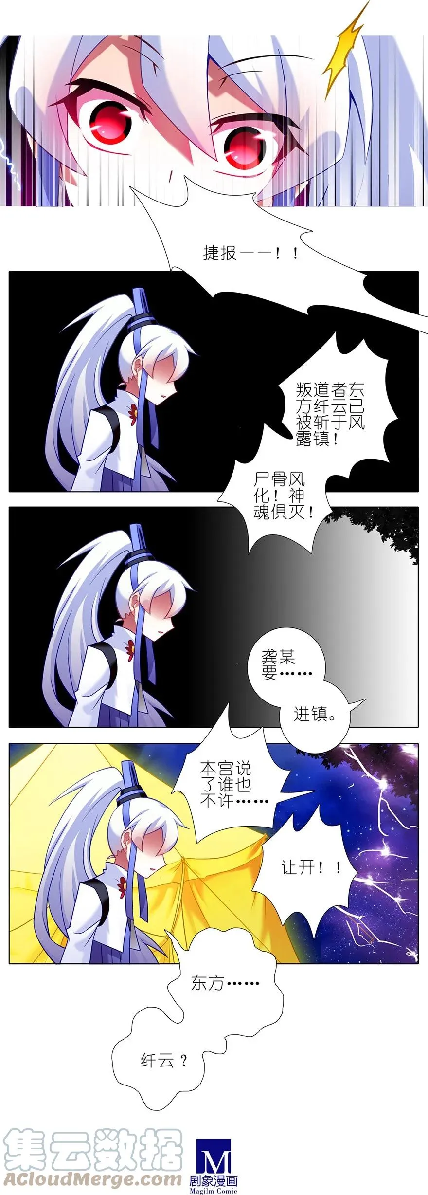 173 第5页