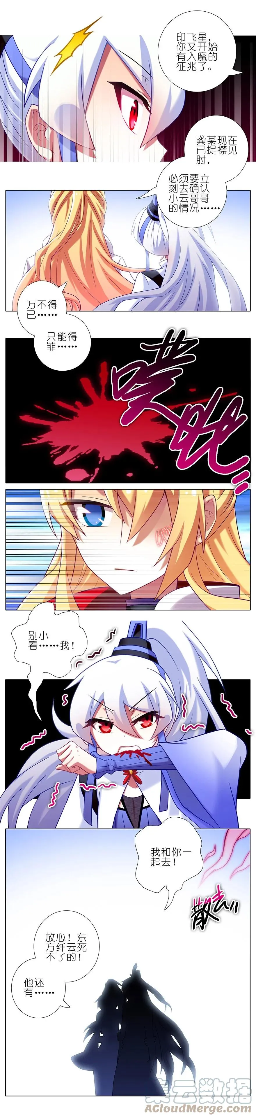 173 第6页