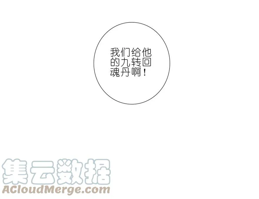 173 第7页