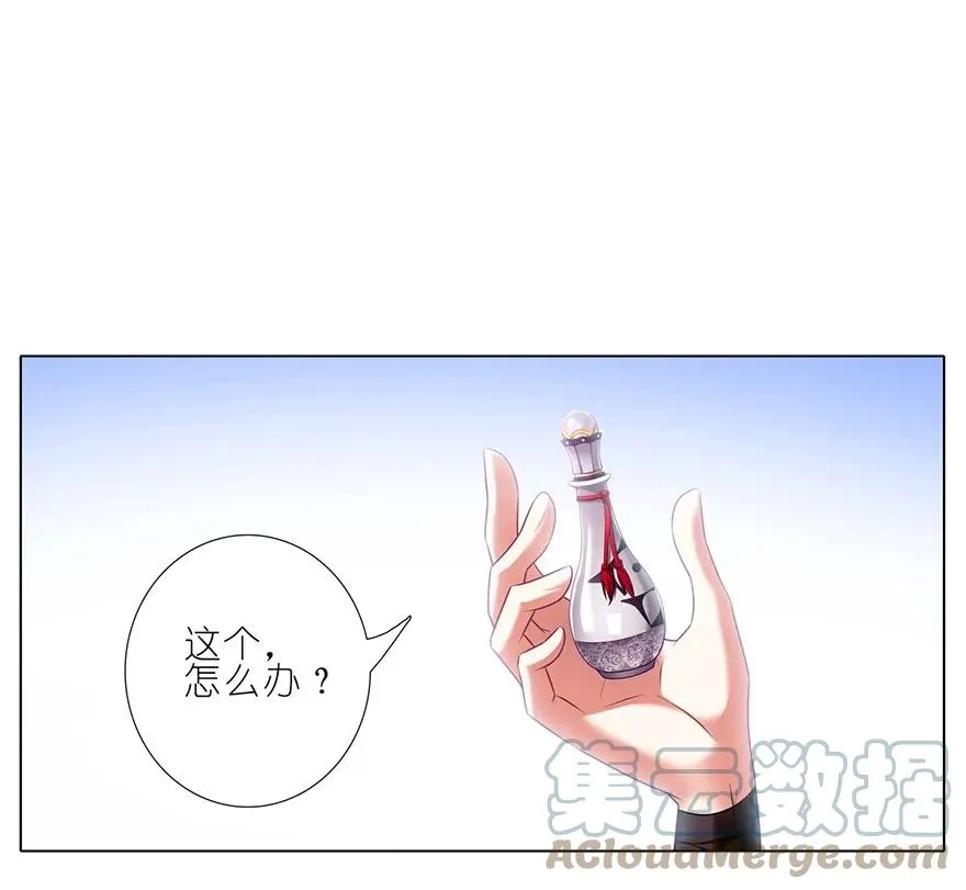 173 第8页