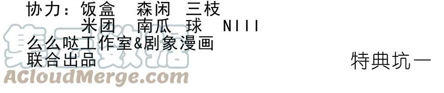 173 第13页