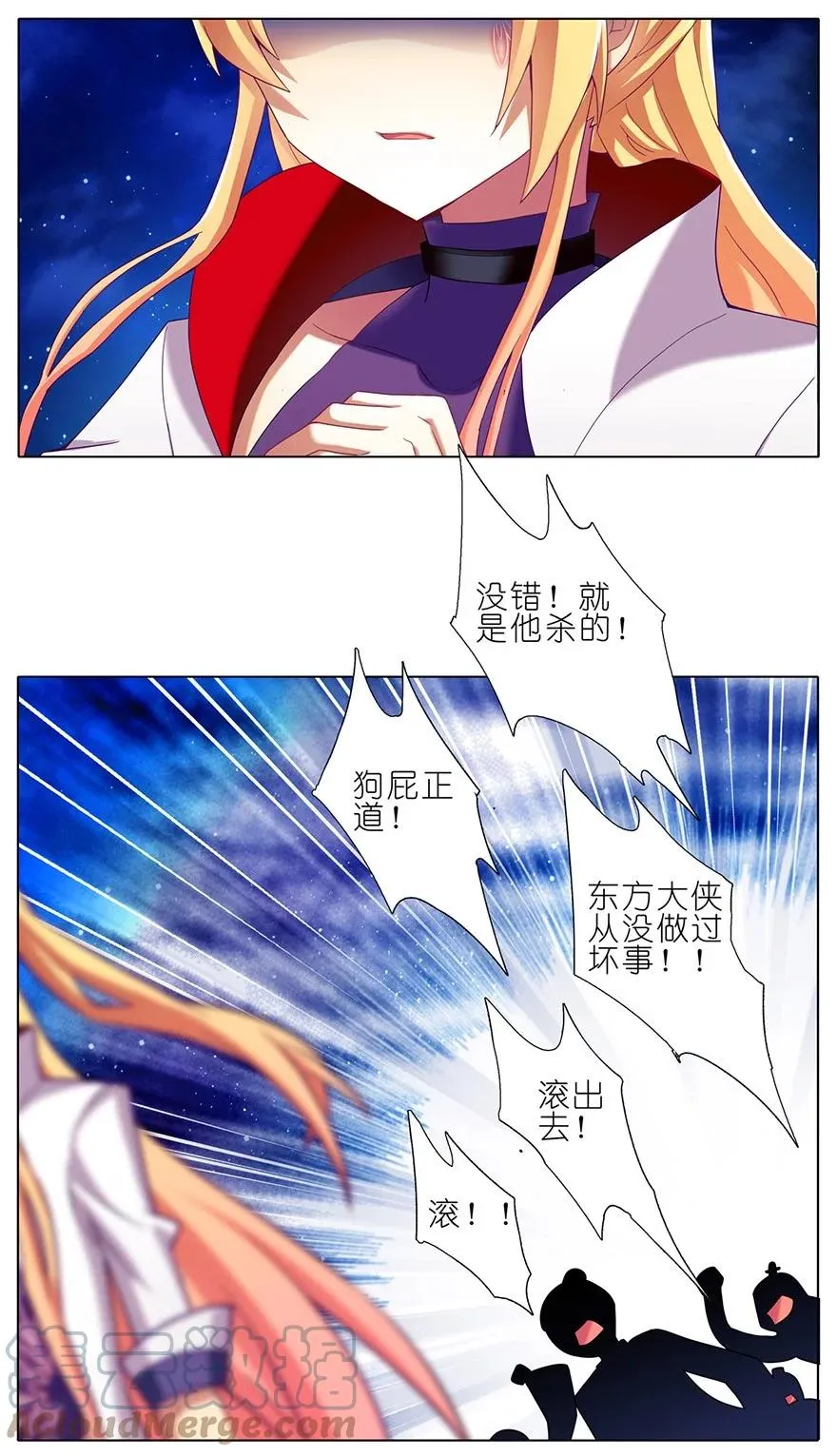 177 第5页