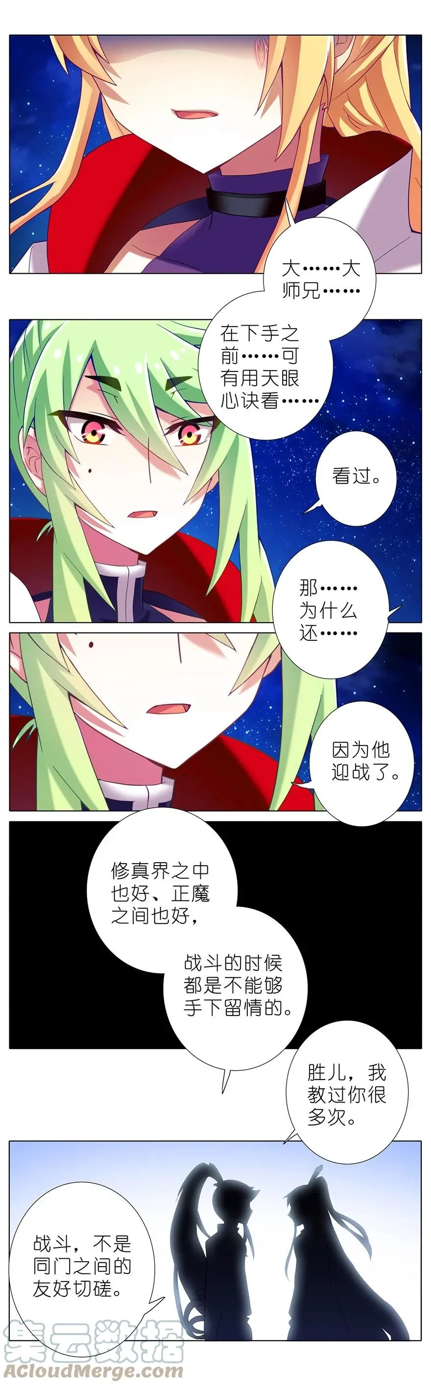 177 第9页