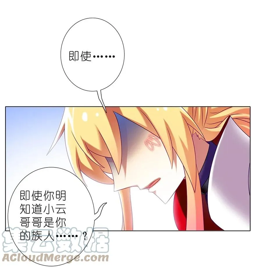 177 第10页