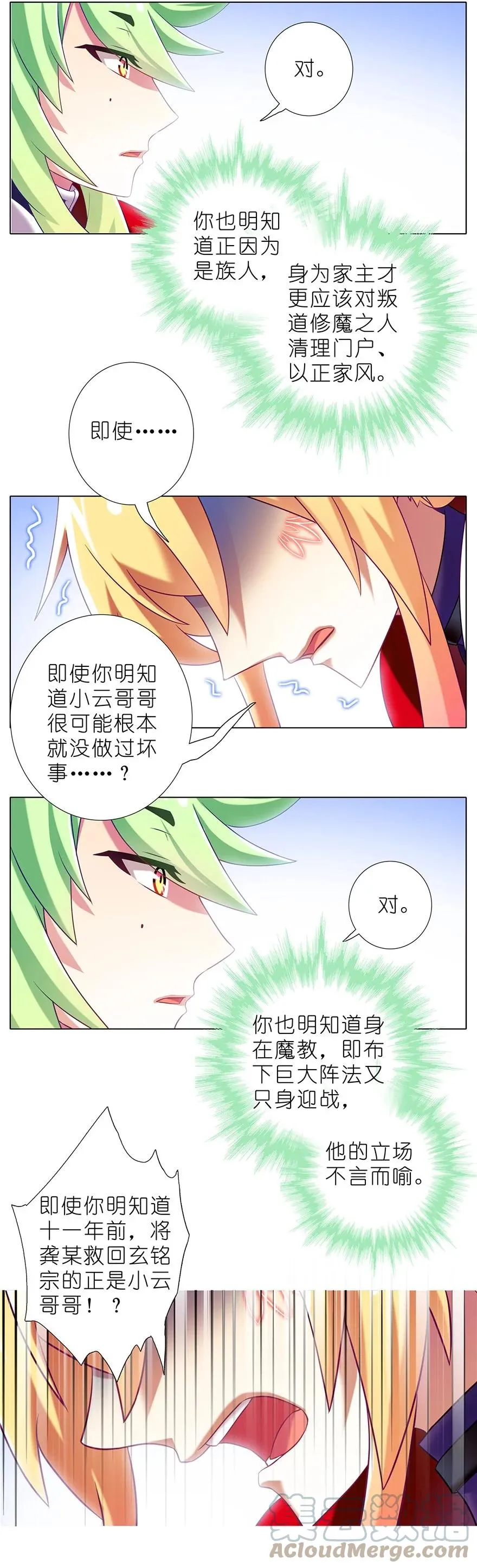 177 第11页