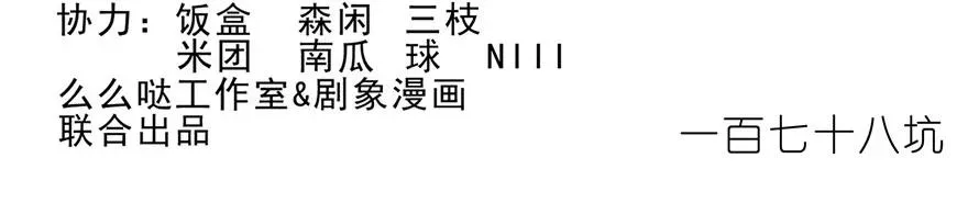 178 第2页