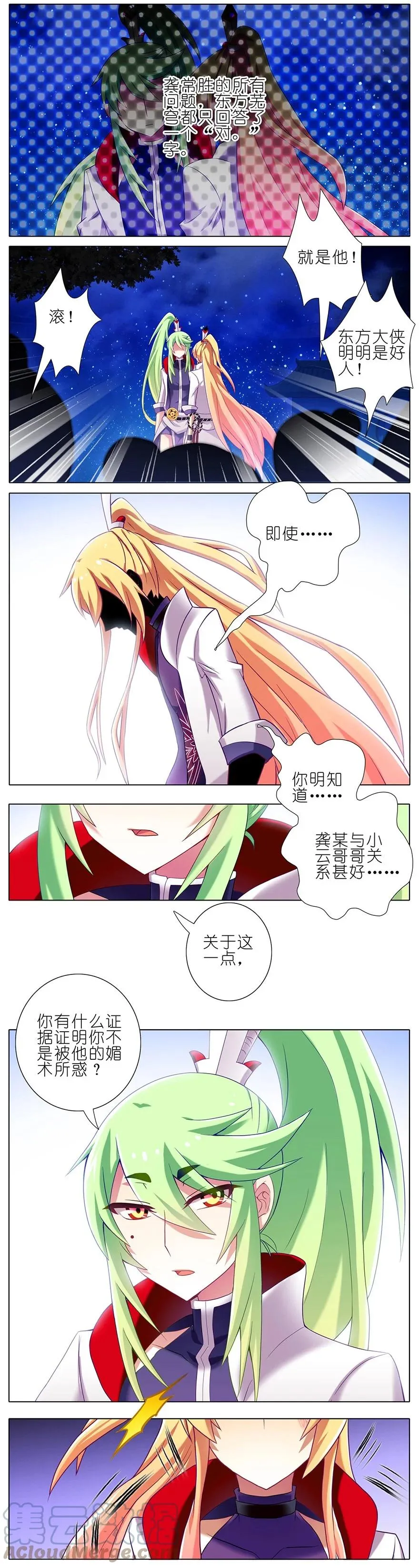 178 第3页