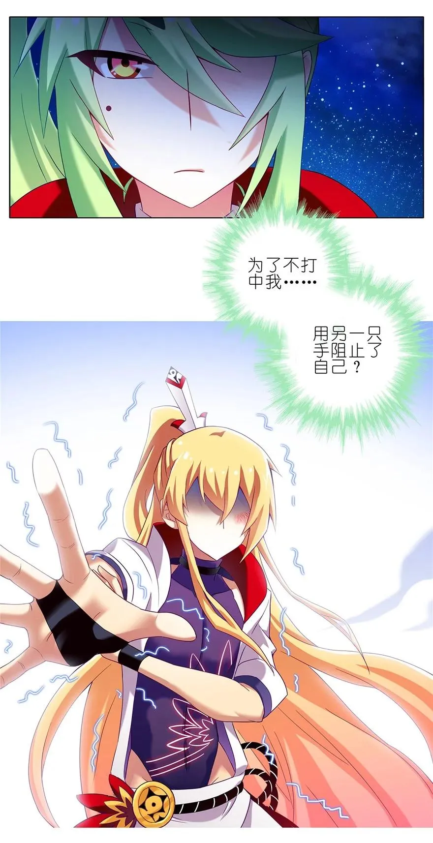 178 第10页