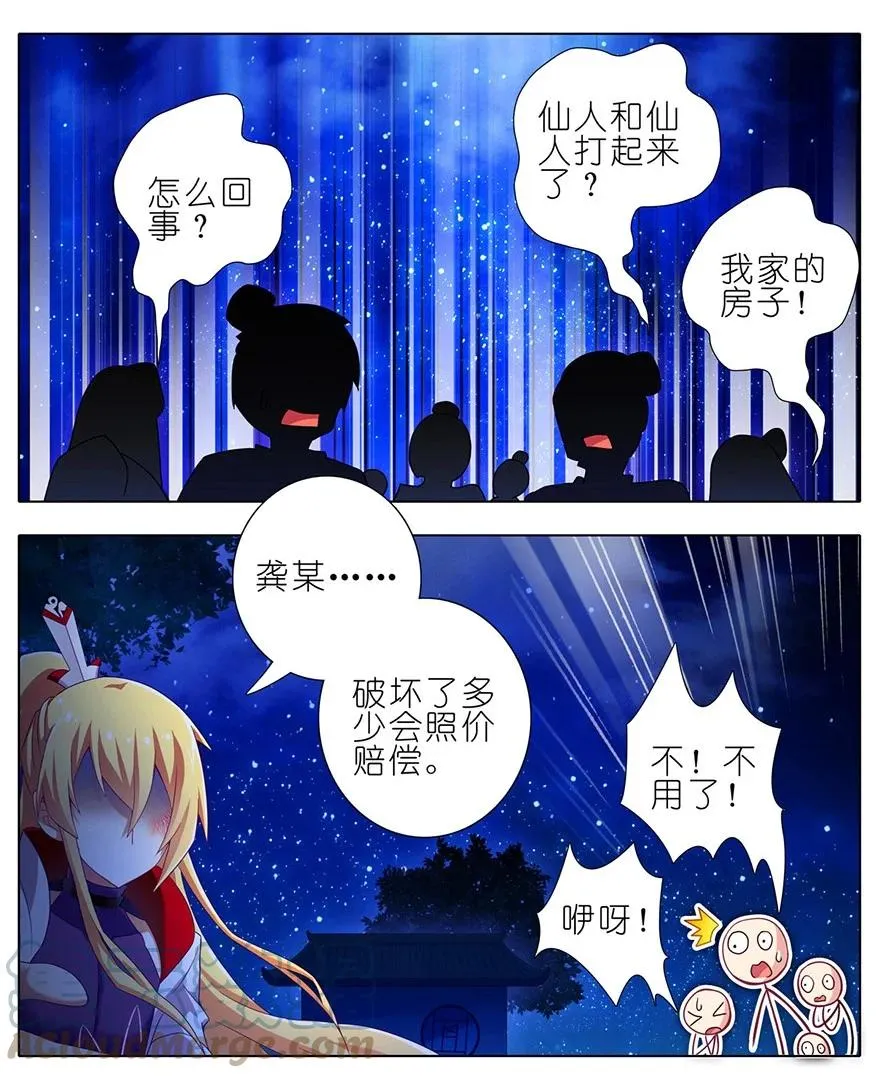 178 第11页
