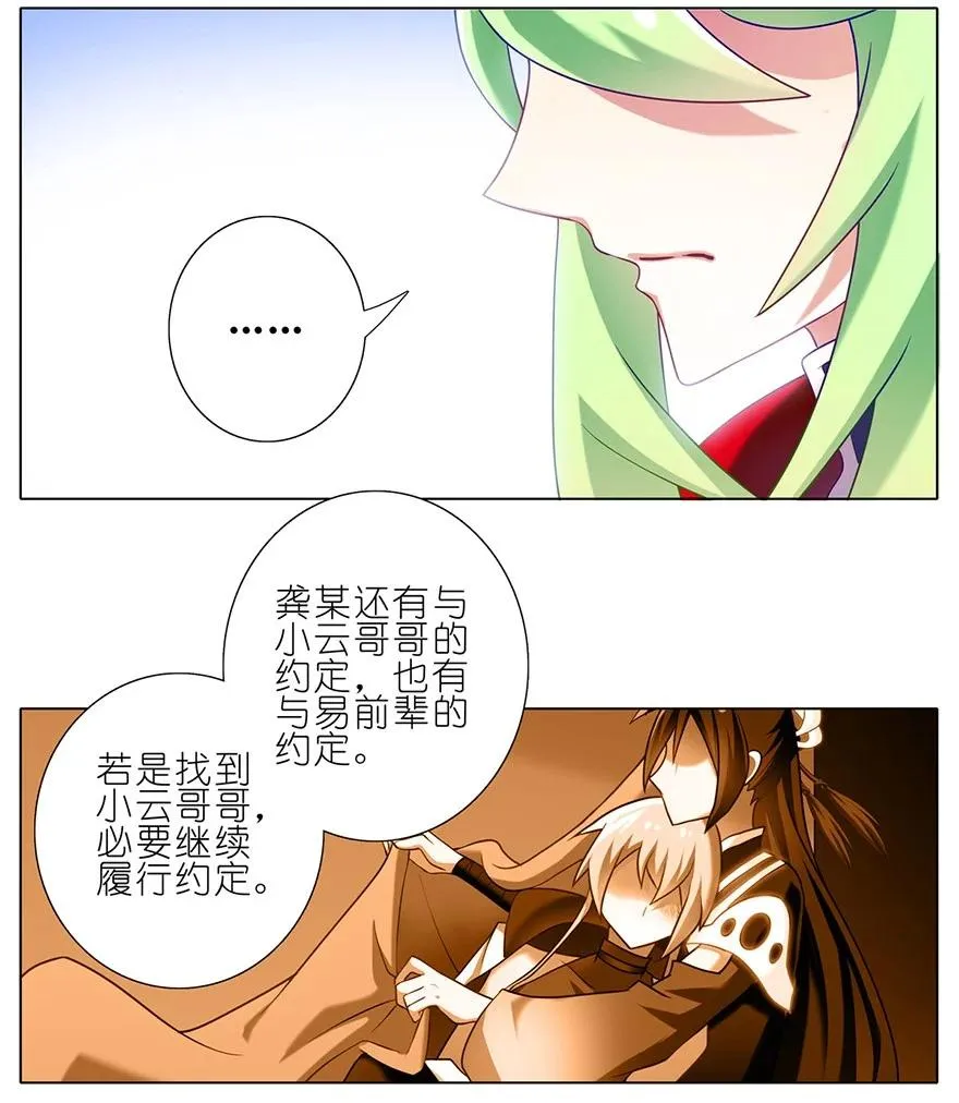 178 第18页