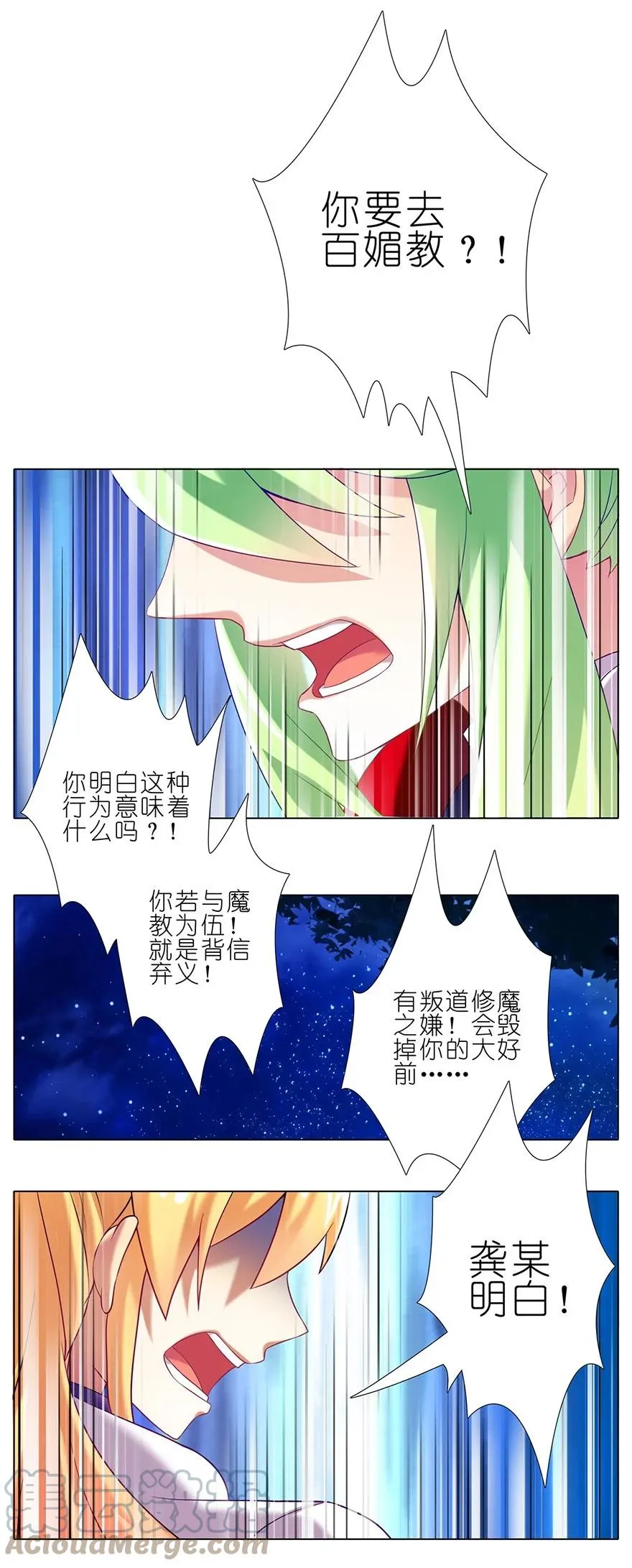 178 第21页