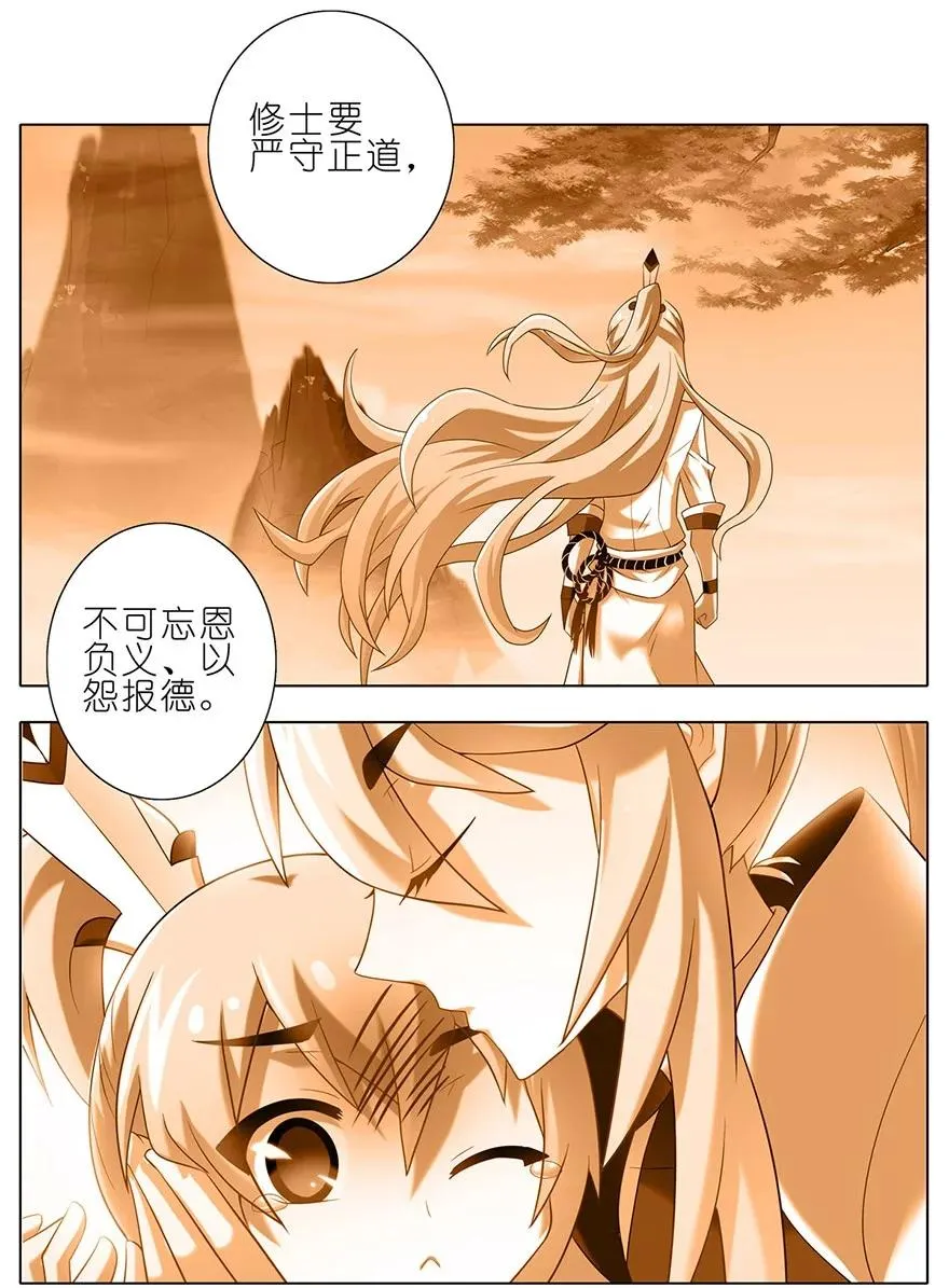 178 第24页