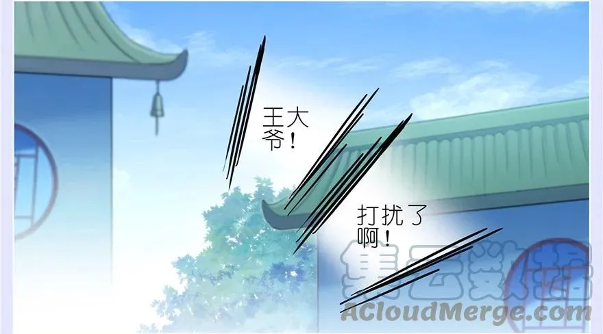 167 第3页
