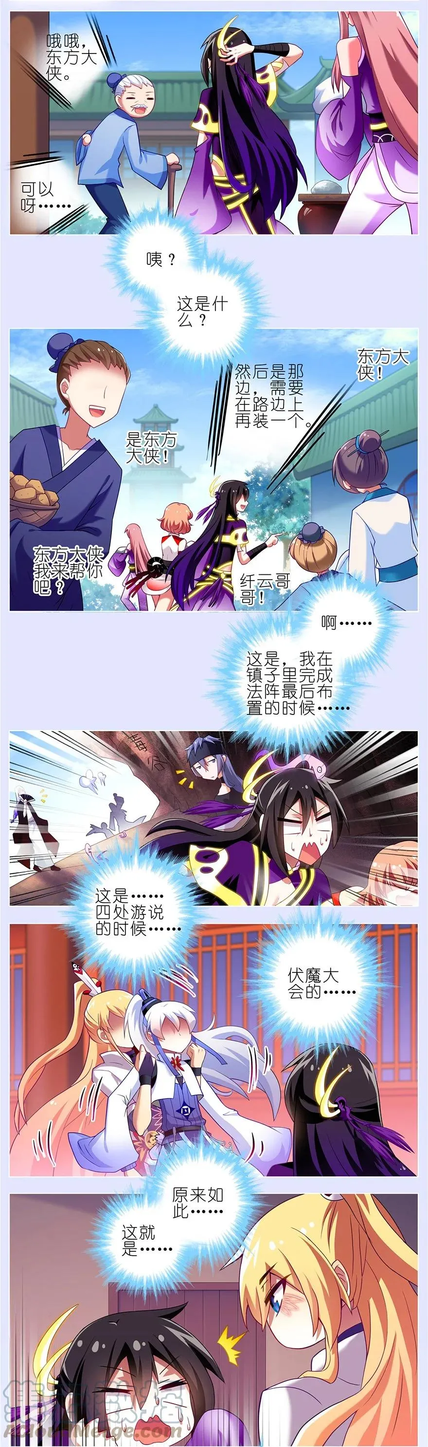 167 第5页