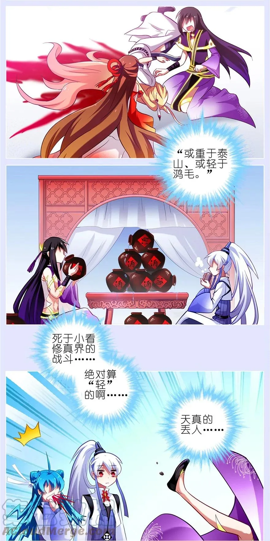 167 第11页