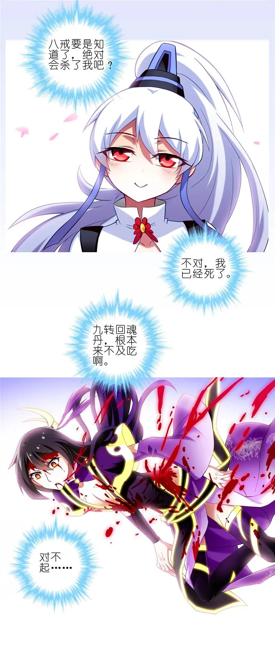 167 第12页