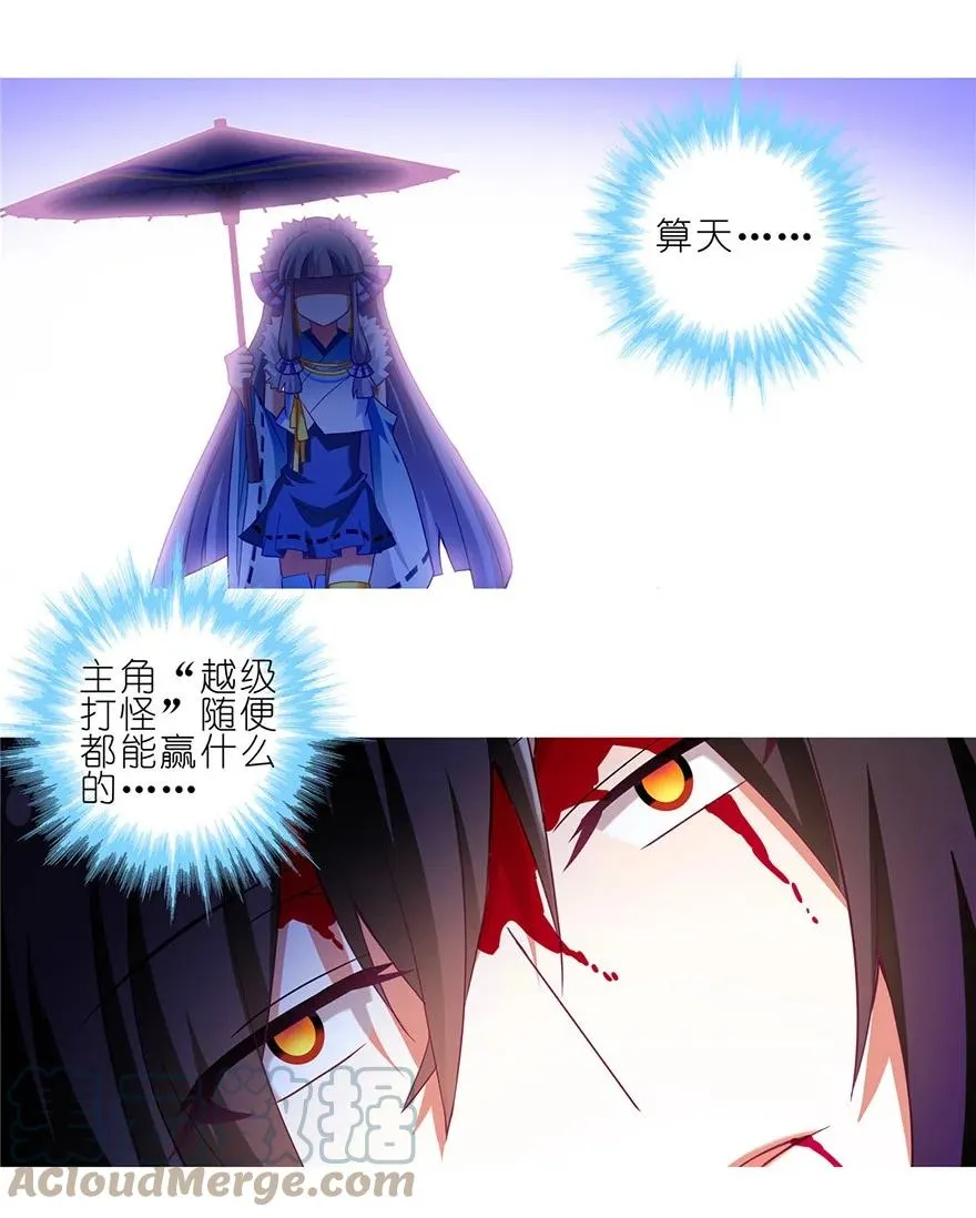 167 第17页