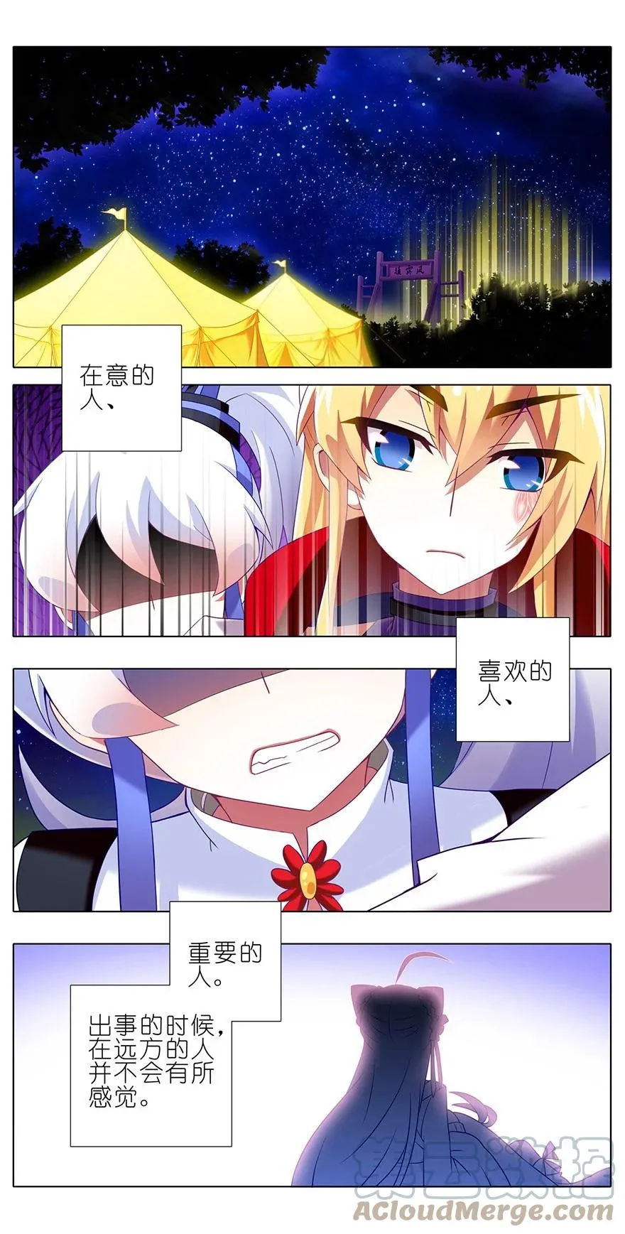 167 第21页
