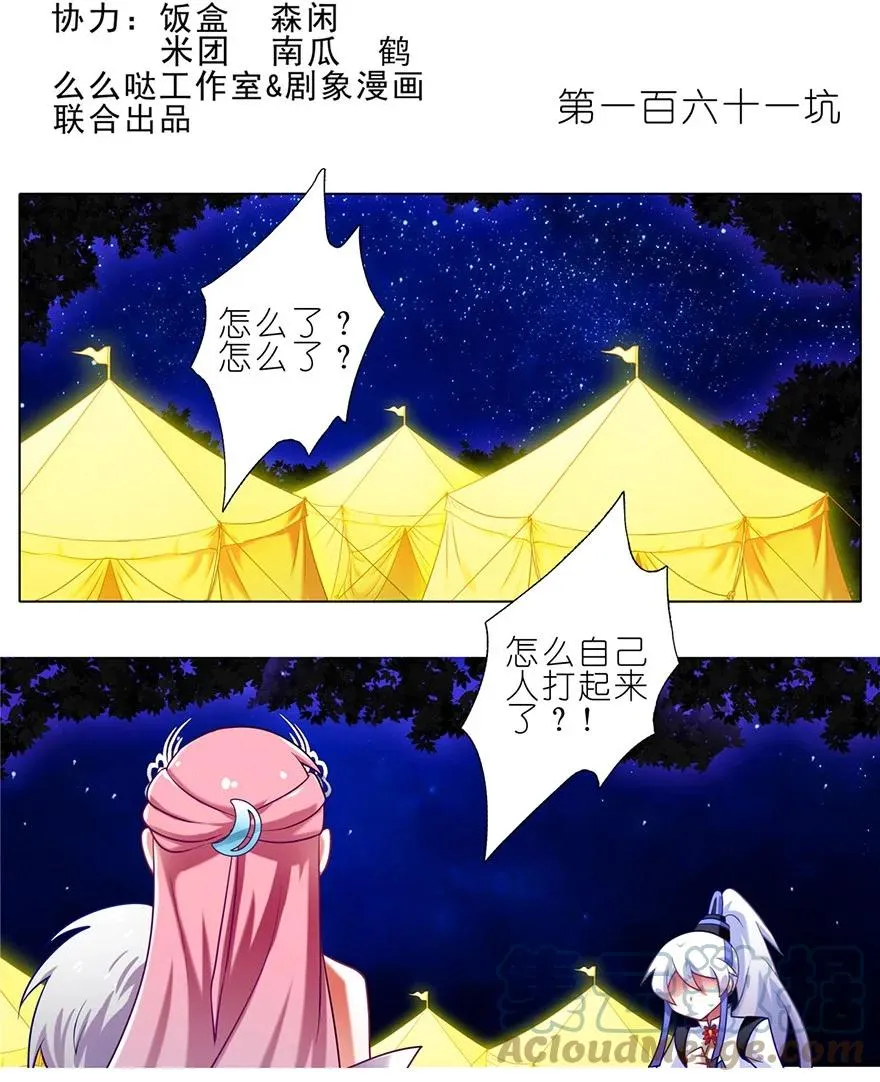 160 第12页
