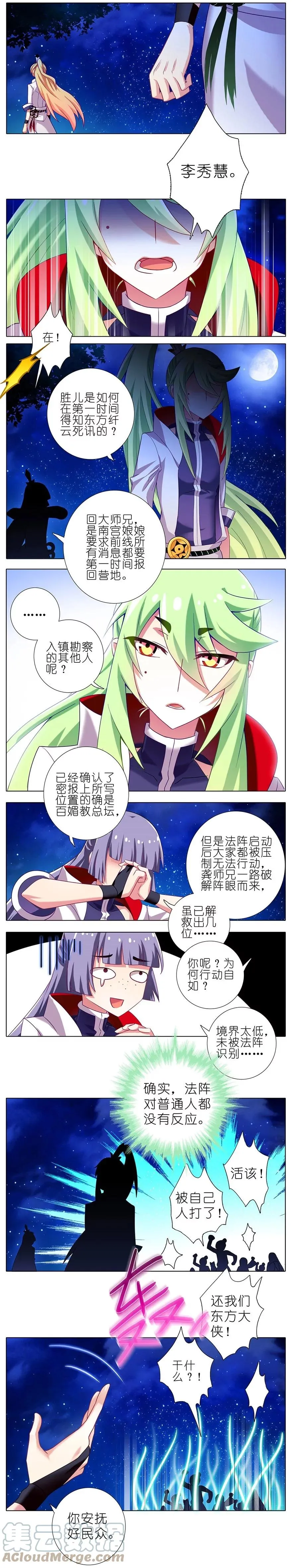 179 第3页