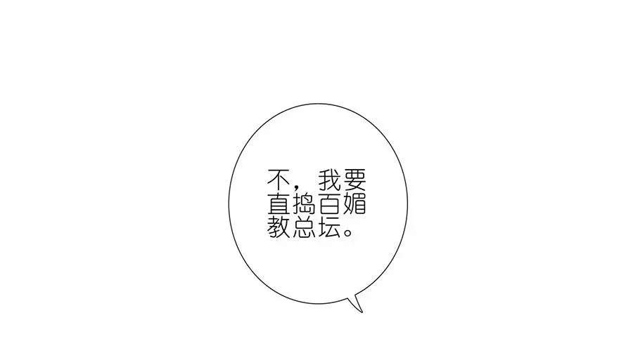 179 第6页