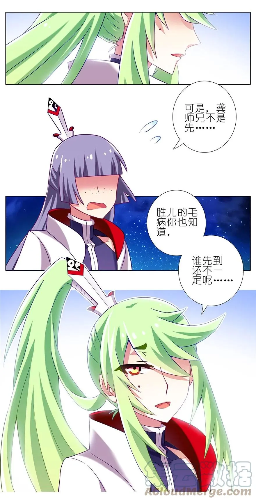 179 第7页