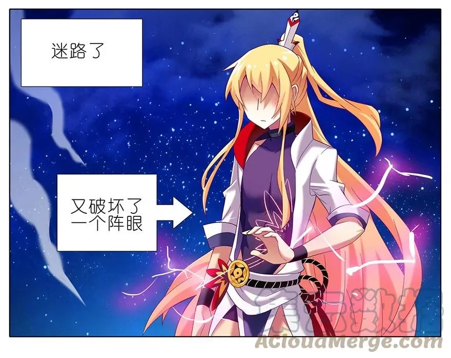 179 第9页