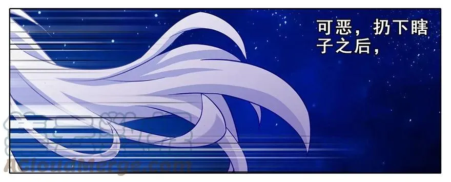 179 第11页