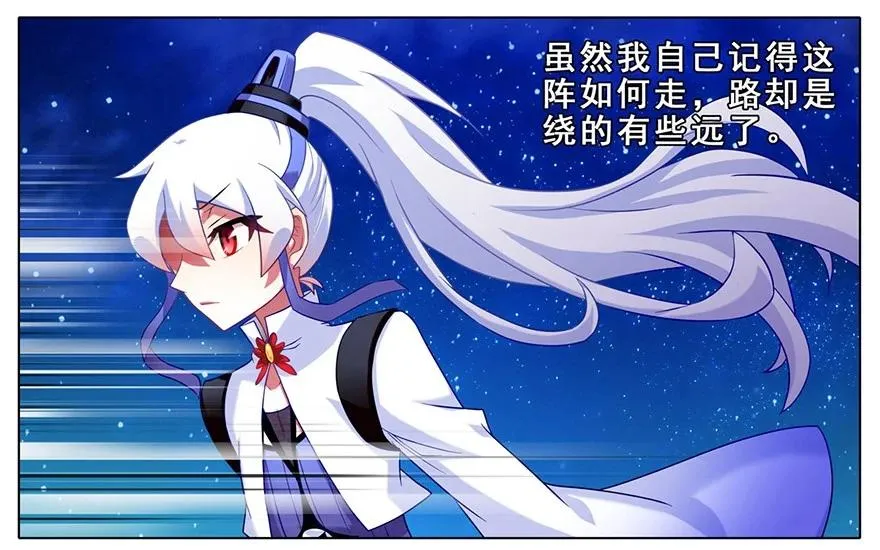 179 第12页