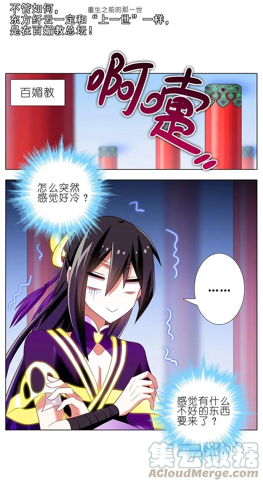 179 第13页