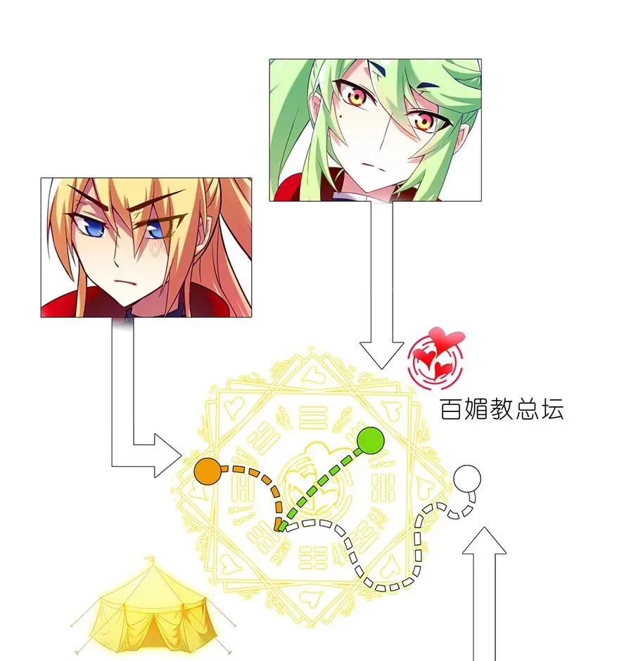 179 第14页
