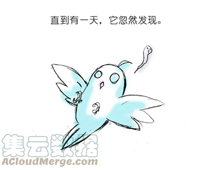 番外20 飞星喵五 第11页