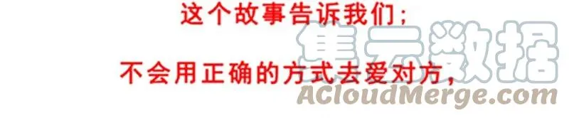 番外20 飞星喵五 第19页
