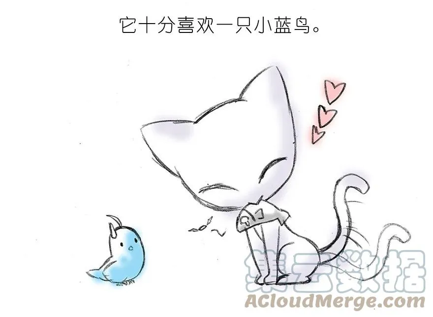 番外15 飞星喵二 第3页