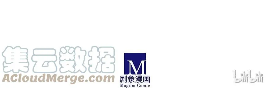 番外15 飞星喵二 第14页