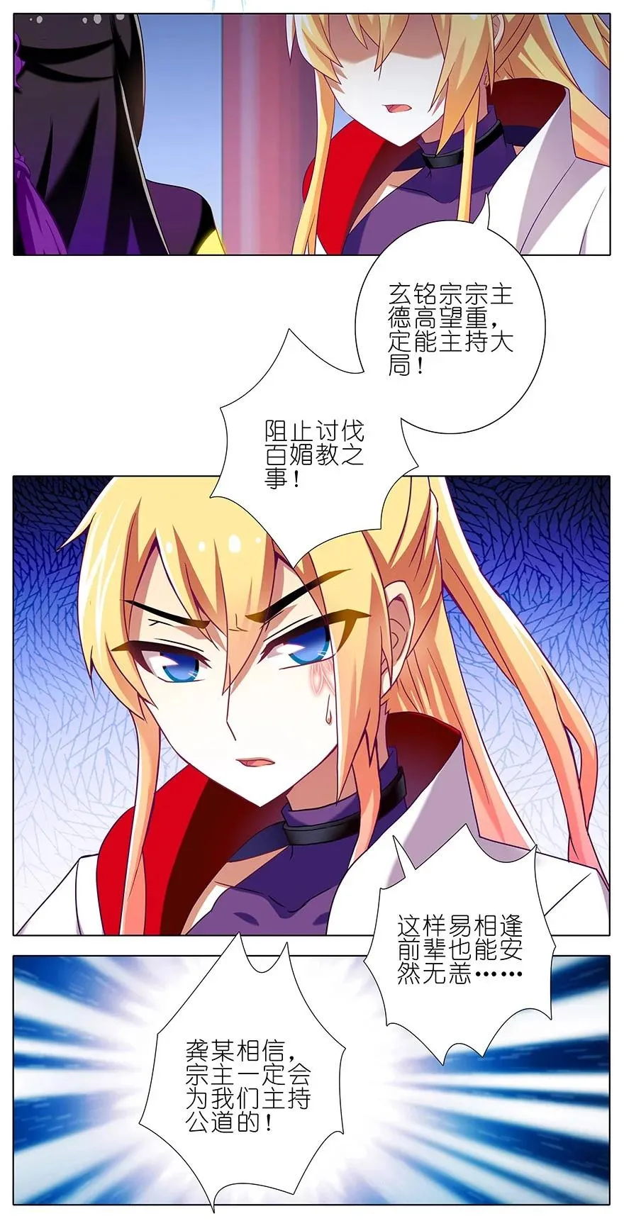 197 第4页