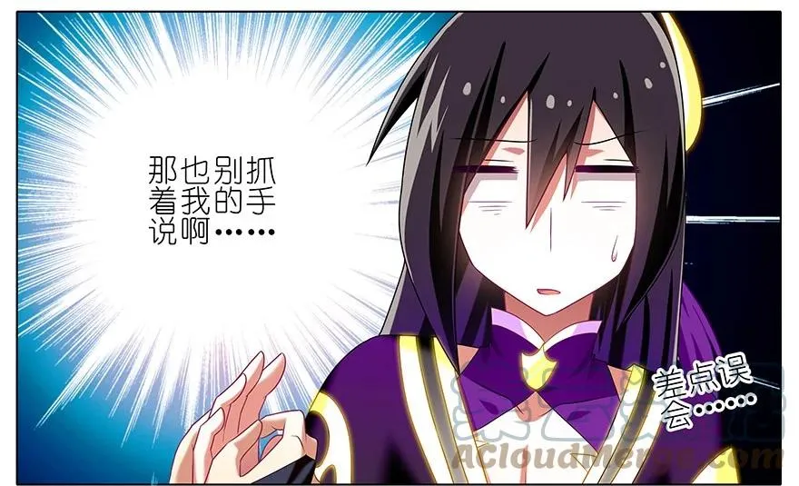 197 第5页