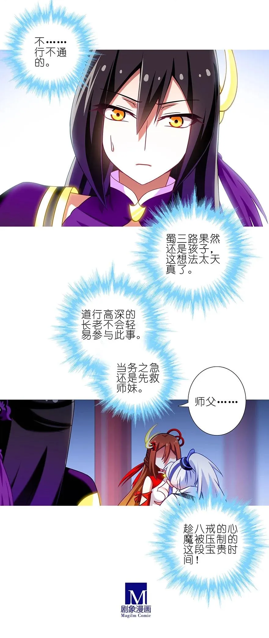 197 第6页