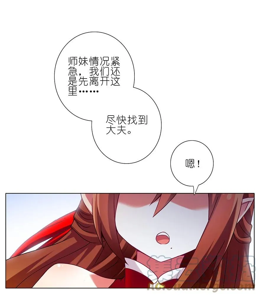 197 第7页