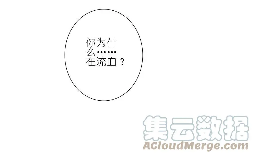197 第13页