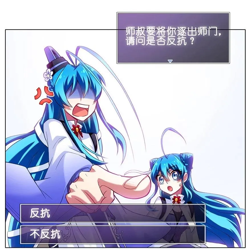 番外08 这是啥坑二 第6页
