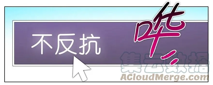 番外08 这是啥坑二 第7页