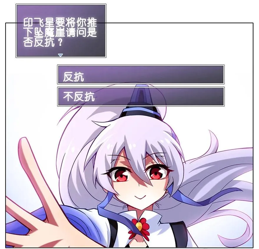 番外08 这是啥坑二 第8页