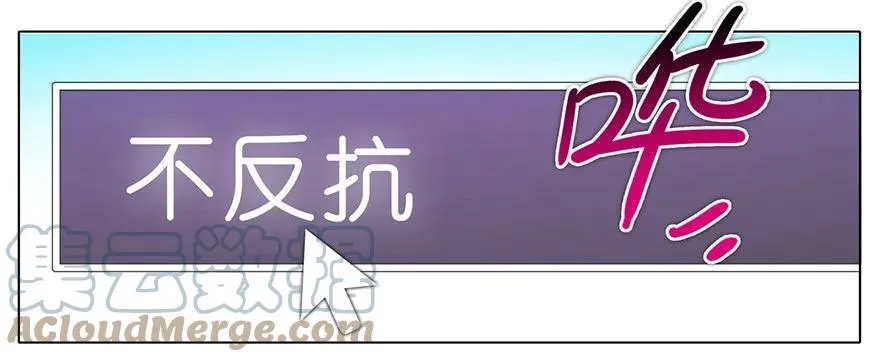 番外08 这是啥坑二 第9页
