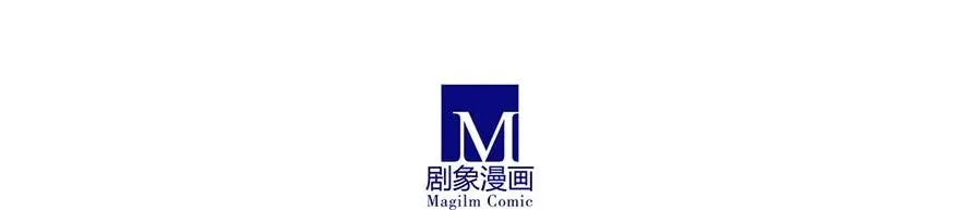 番外08 这是啥坑二 第10页