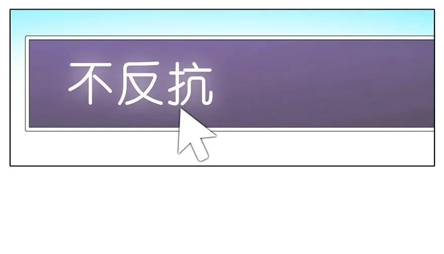 番外08 这是啥坑二 第12页
